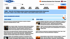 What Il4ru.com website looked like in 2021 (4 years ago)