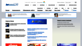 What Infomsk.ru website looked like in 2021 (2 years ago)