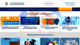 What Ippk.kz website looked like in 2021 (2 years ago)