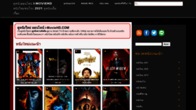 What I-moviehd.com website looked like in 2021 (2 years ago)