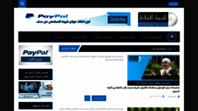 What Islamic-tape.com website looked like in 2021 (2 years ago)