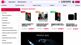 What Icult.ru website looked like in 2021 (2 years ago)