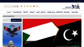 What Interregional.com website looked like in 2021 (3 years ago)
