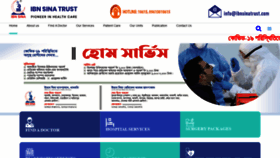 What Ibnsinatrust.com website looked like in 2021 (4 years ago)