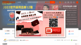 What Iyingshi.tv website looked like in 2021 (2 years ago)