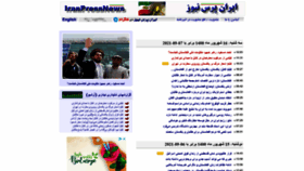 What Iranpressnews.com website looked like in 2021 (2 years ago)
