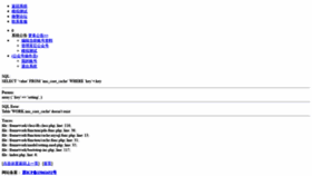 What Iskinvip.com website looked like in 2021 (3 years ago)