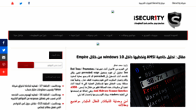 What Isecur1ty.org website looked like in 2021 (2 years ago)