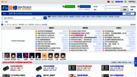What Ifix.org.cn website looked like in 2021 (2 years ago)