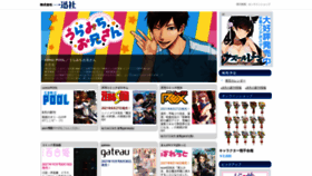 What Ichijinsha.co.jp website looked like in 2021 (2 years ago)