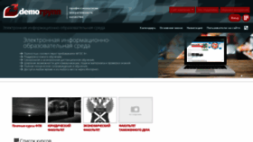 What Ios.donrta.ru website looked like in 2021 (2 years ago)