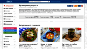 What Iamcook.ru website looked like in 2021 (4 years ago)