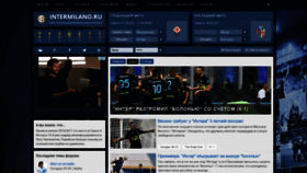 What Intermilano.ru website looked like in 2021 (2 years ago)
