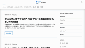 What Itojisan.xyz website looked like in 2021 (2 years ago)