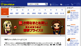What Iimy.co.jp website looked like in 2021 (2 years ago)
