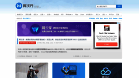What Iplaysoft.com website looked like in 2021 (3 years ago)
