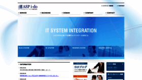 What I-do.ne.jp website looked like in 2021 (2 years ago)