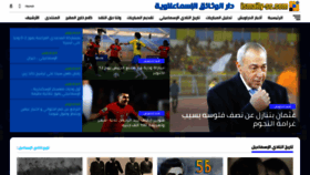 What Ismaily-sc.com website looked like in 2021 (2 years ago)
