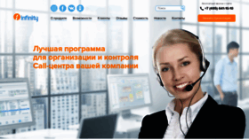 What Inteltelecom.ru website looked like in 2021 (2 years ago)