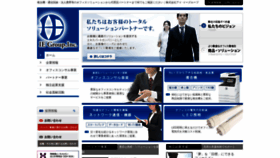 What Ie-group.co.jp website looked like in 2021 (2 years ago)