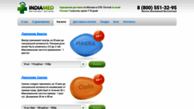 What Indiamed.ru website looked like in 2021 (2 years ago)