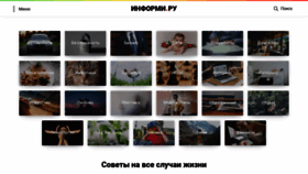 What Informi.ru website looked like in 2021 (2 years ago)