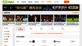 What Itiyu5.tv website looked like in 2021 (2 years ago)