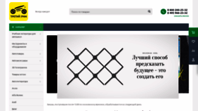 What Irim3.ru website looked like in 2021 (2 years ago)