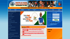 What Icds-wcd.nic.in website looked like in 2021 (2 years ago)