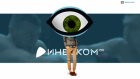 What Inetcom.tv website looked like in 2021 (3 years ago)