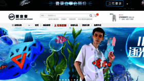 What Idx.com.cn website looked like in 2021 (2 years ago)