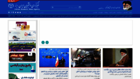 What Isna.ir website looked like in 2021 (2 years ago)