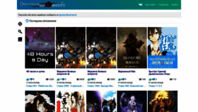 What Ifreedom.su website looked like in 2021 (4 years ago)