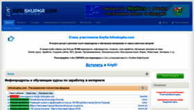 What Infoskupka.com website looked like in 2021 (2 years ago)