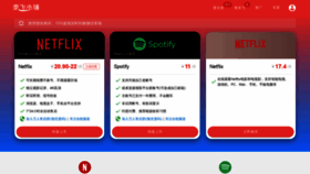 What Ihezu.cn website looked like in 2021 (4 years ago)