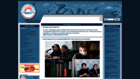 What Ifes-ras.ru website looked like in 2021 (2 years ago)