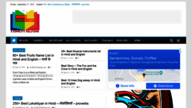 What Inhindimeaning.com website looked like in 2021 (2 years ago)