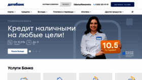 What Izhcombank.ru website looked like in 2021 (2 years ago)