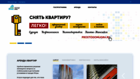 What Ipotekaugra.ru website looked like in 2021 (2 years ago)