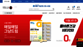 What Ibkshmall.co.kr website looked like in 2021 (2 years ago)