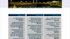 What Islamhudaa.com website looked like in 2021 (2 years ago)