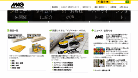 What Isover.co.jp website looked like in 2021 (2 years ago)