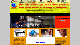What Indratechnical.in website looked like in 2021 (2 years ago)