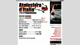 What Italiazakka.co.jp website looked like in 2021 (2 years ago)
