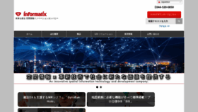 What Informatix.co.jp website looked like in 2021 (2 years ago)