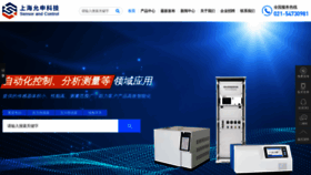 What Icsensors.com.cn website looked like in 2021 (2 years ago)
