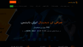 What Ibnns.net website looked like in 2021 (3 years ago)