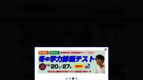What Ichishin.co.jp website looked like in 2021 (2 years ago)