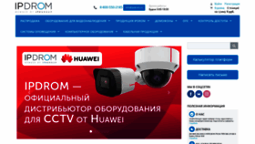 What Ipdrom.ru website looked like in 2021 (2 years ago)