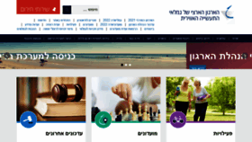 What Iai-gimlaim.org website looked like in 2021 (2 years ago)